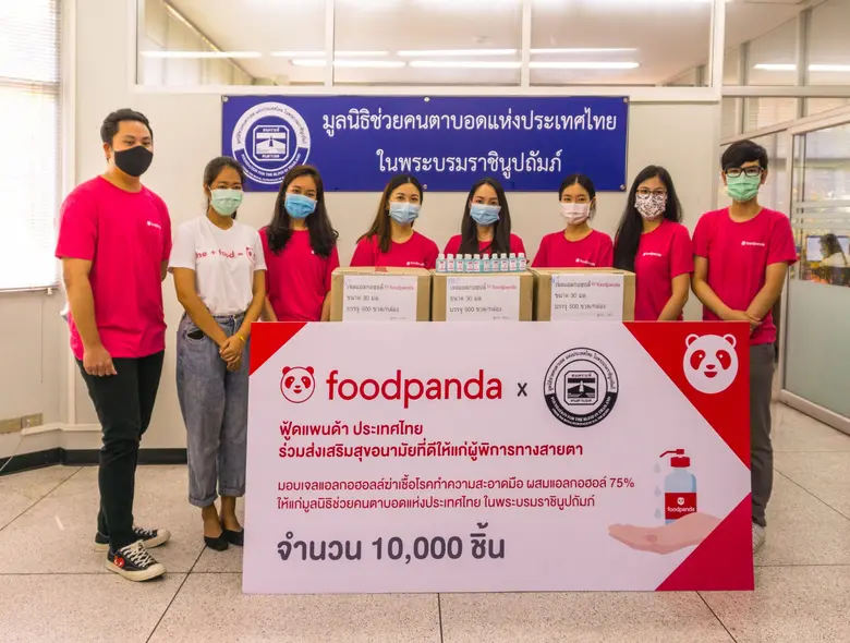 ฟู้ดแพนด้า ผู้ให้บริการสั่งซื้อและจัดส่งอ...