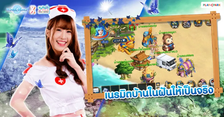 Wonderland Mobile เกมมือถือใหม่ล่าสุดเปิด OBT แล้ววันนี้! มันส์พร้อมกันทั้ง iOS และ Android