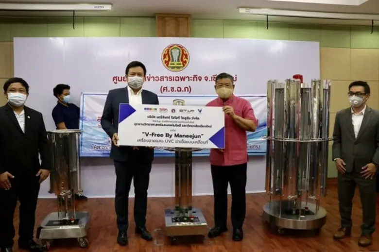 อุทยานวิทยาศาสตร์และเทคโนโลยีมหาวิทยาลัยเ...