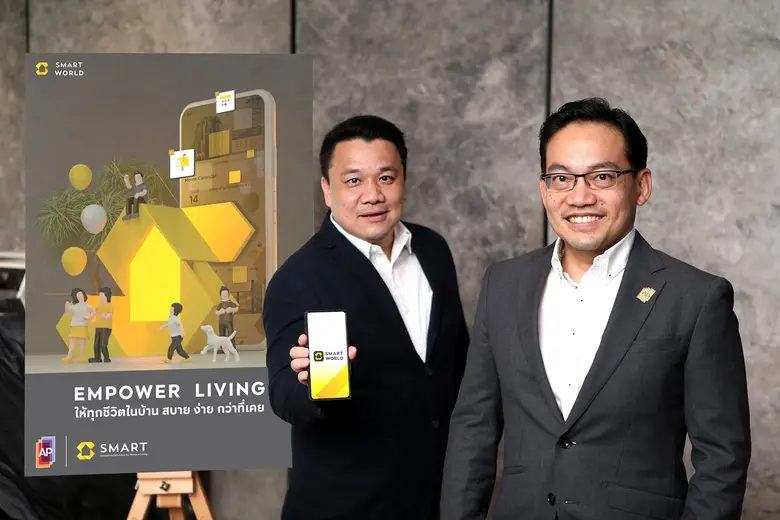 เอพี ไทยแลนด์ กรุ๊ป จับมือ สมาร์ท ผู้นำธุ...