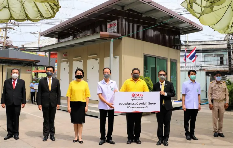 มูลนิธิเอสซีจี โดย นายศาณิต เกษสุวรรณ ผู้...