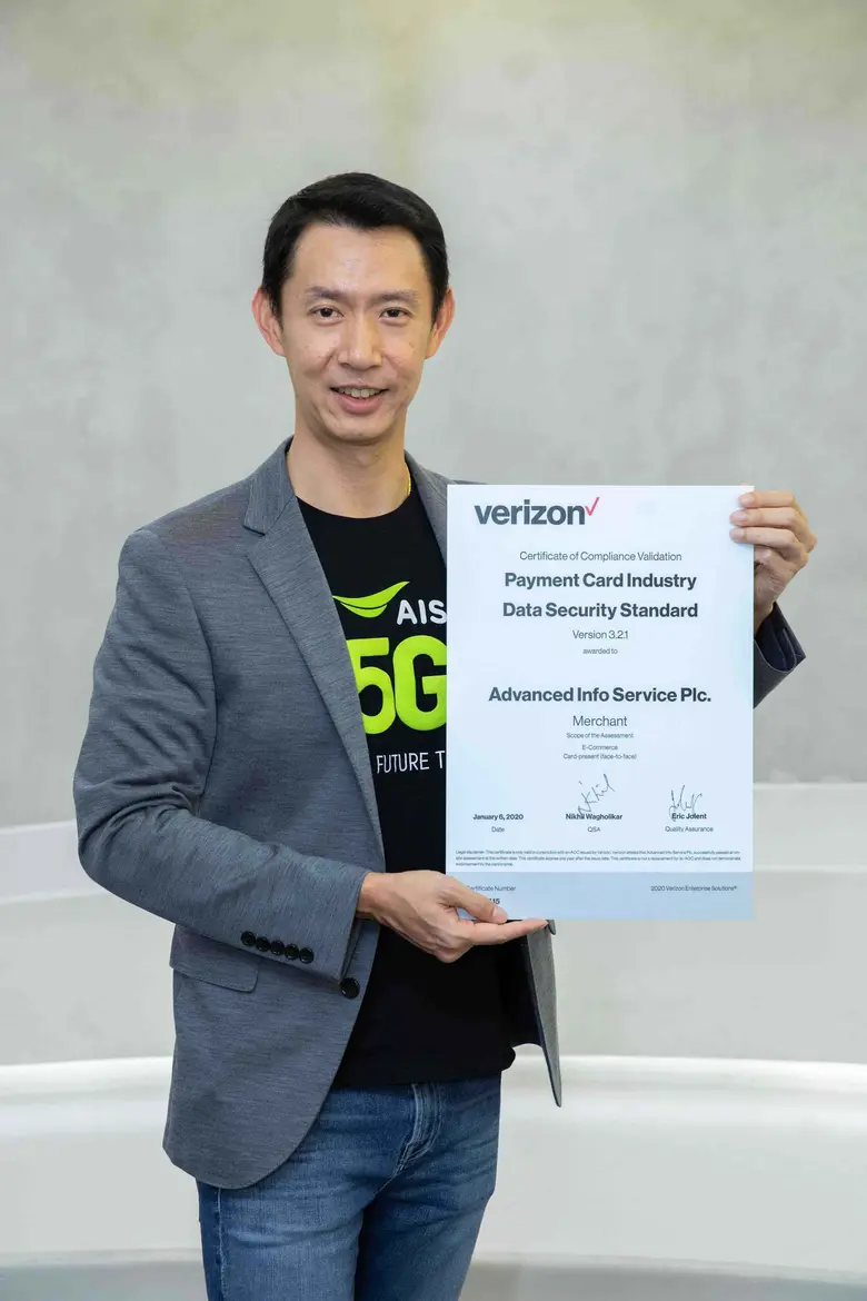 เอไอเอส ยืนยัน! ลูกค้าทำธุรกรรมออนไลน์รับสถานการณ์ COVID-19 ได้อย่างอุ่นใจ การันตีด้วยมาตรฐานความปลอดภัยข้อมูลชำระเงินผ่านบัตร (PCI DSS) จากเวอไรซอน 3 ปีซ้อน