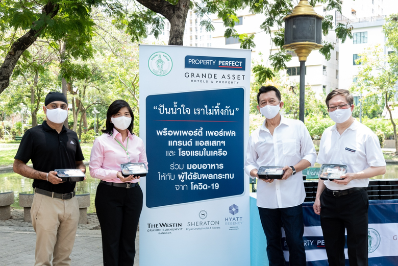 พร็อพเพอร์ตี้ เพอร์เฟค และ แกรนด์ แอสเสท จัดโครงการ “ปันน้ำใจ เราไม่ทิ้งกัน” สนับสนุน กทม. ร่วมแจกอาหารจากโรงแรมชั้นนำในเครือตลอดเดือน พ.ค. นี้