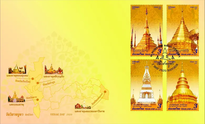 ไปรษณีย์ไทย เผยโฉมแสตมป์ชุด “พระธาตุประจำปีเกิด”