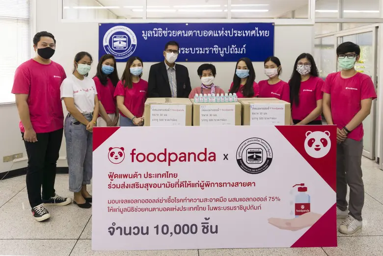 ฟู้ดแพนด้า ผู้ให้บริการสั่งซื้อ และจัดส่ง...