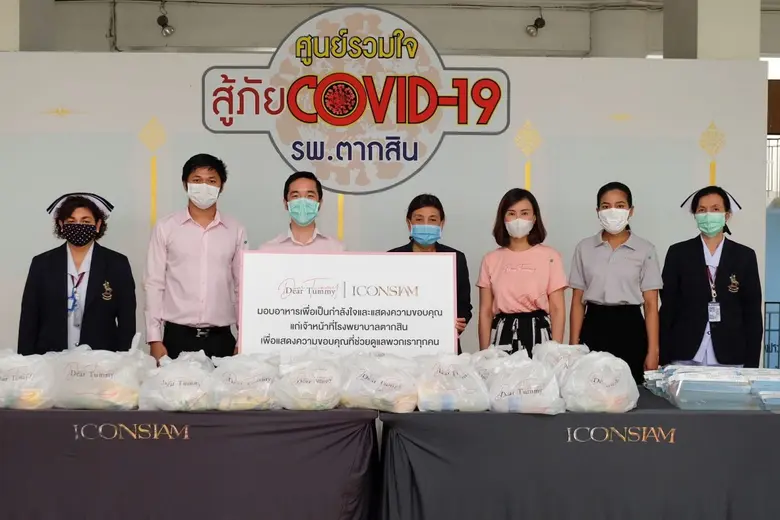 คุณชยะพงส์ นะวิโรจน์ กรรมการ บริษัท อินเต...