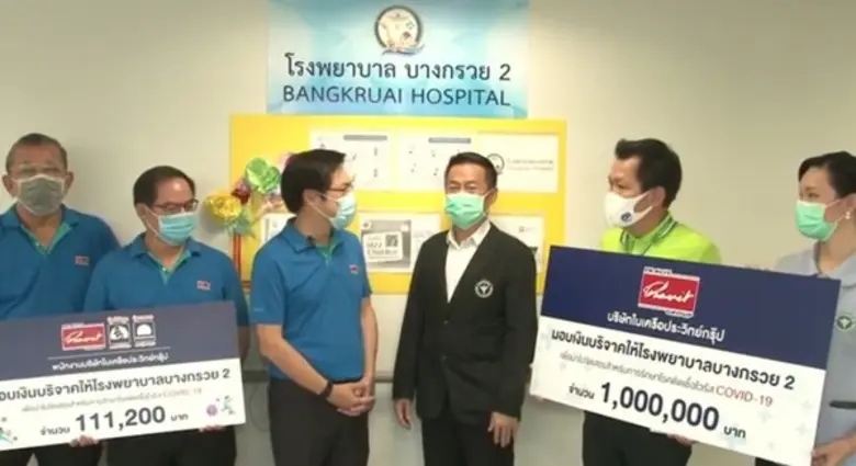 ร่วมสู้โควิด เครือประวิทย์กรุ๊ปโดย ดร.ปิย...