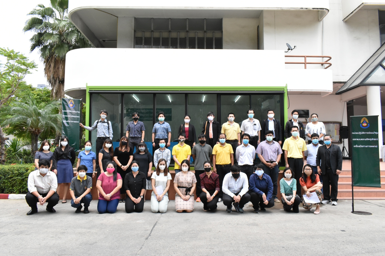 รองศาสตราจารย์ ดร.ประยูร สุรินทร์ รักษารา...