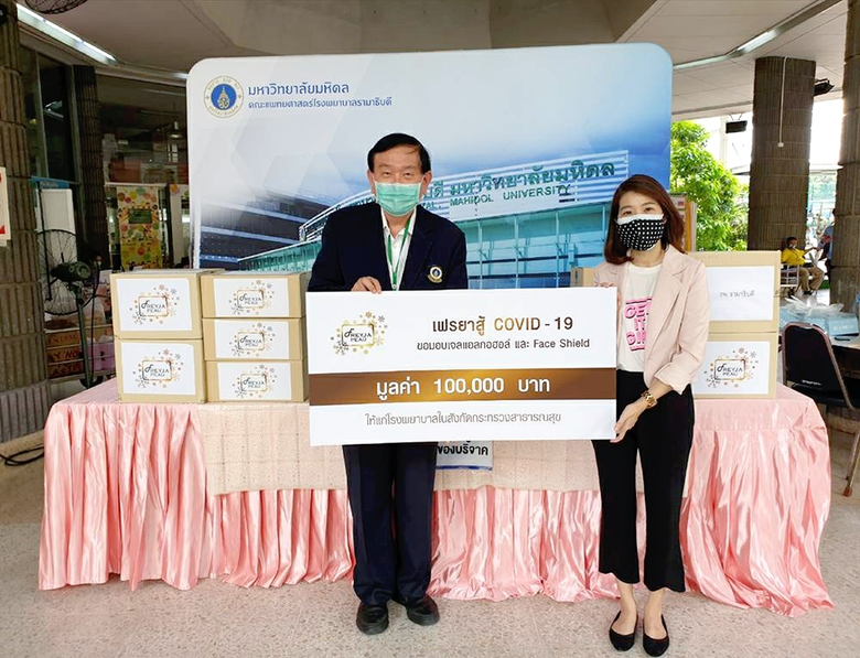 ภาพข่าว: เฟรยา ส่งมอบกำลังใจ ผลิตแอลกอฮอล์  มอบให้โรงพยาบาลในสังกัดกระทรวงสาธารณสุข