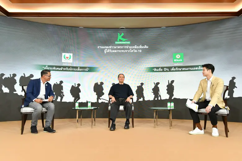 นายบัณฑูร ล่ำซำ ประธานกิตติคุณ (Chairman ...