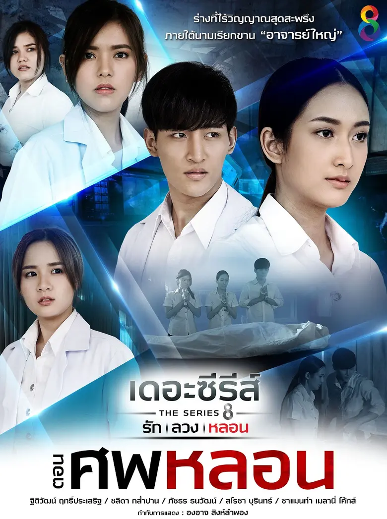 ช่วงนี้หลายคนยังคง อยู่บ้านหยุดเชื้อเพื่อ...