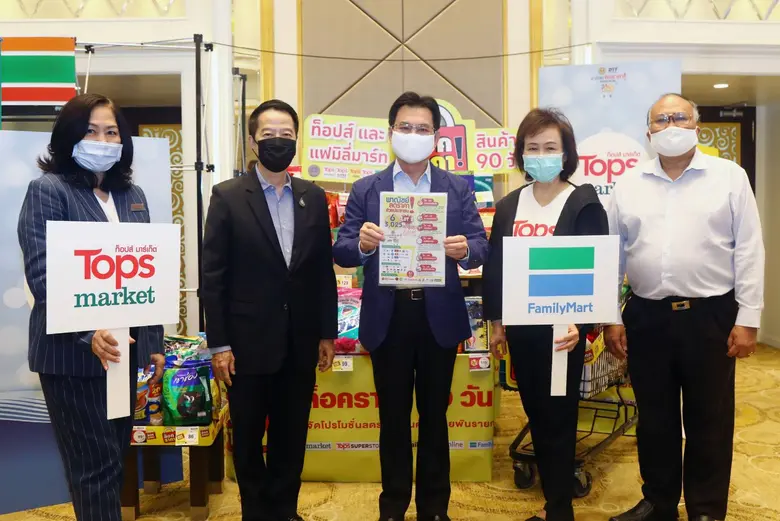 นายจุรินทร์ ลักษณวิศิษฎ์ รองนายกรัฐมนตรีแ...