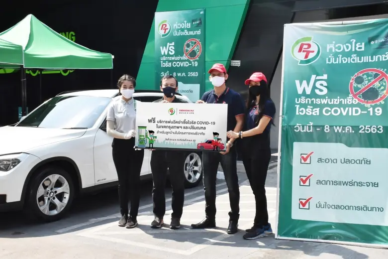 บริษัท ชีวาทัย จำกัด (มหาชน) หรือ CHEWA น...