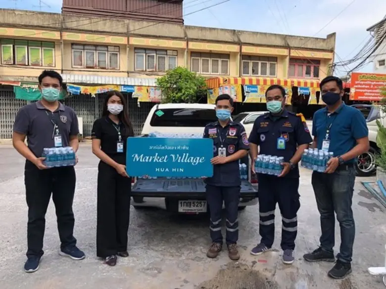 ศูนย์การค้ามาร์เก็ตวิลเลจ หัวหิน สนับสนุน...