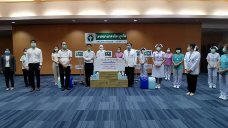 บริษัท ซีพี ออลล์ จำกัด (มหาชน) ผู้ก่อตั้...