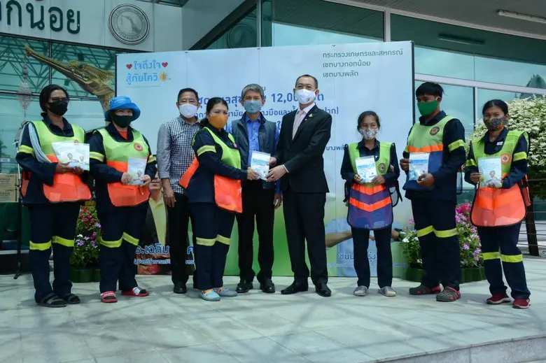 เกษตรฯ ร่วมกับภาคเอกชน ส่งมอบชุดดูแลสุขภาพ 'แอลกอฮอล์เจล แอลกอฮอล์สเปรย์ น้ำยาบ้วนปาก และแอลกอฮอล์ชนิดเติม' กว่า 12,000 ชุด