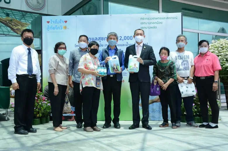 เกษตรฯ ร่วมกับภาคเอกชน ส่งมอบชุดดูแลสุขภาพ 'แอลกอฮอล์เจล แอลกอฮอล์สเปรย์ น้ำยาบ้วนปาก และแอลกอฮอล์ชนิดเติม' กว่า 12,000 ชุด
