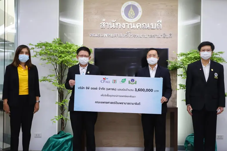 บริษัท ซีพี ออลล์ จำกัด (มหาชน) ผู้ก่อตั้...