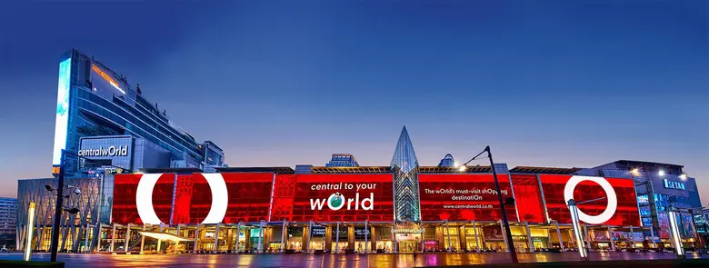 บริษัท เซ็นทรัลพัฒนา จำกัด (มหาชน) ผู้บริ...