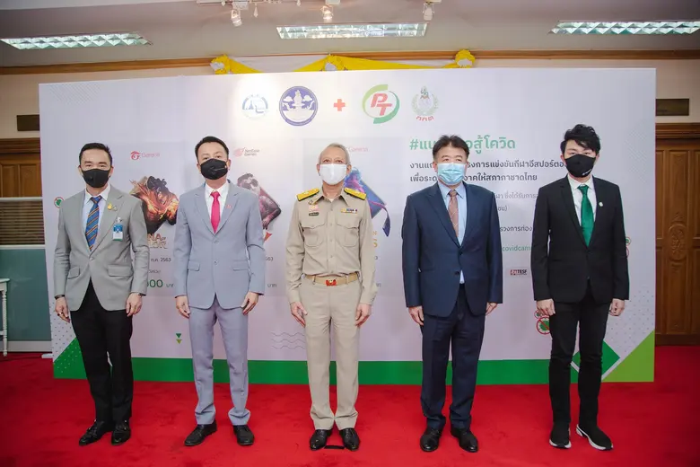 บริษัท พีทีจี เอ็นเนอยี จำกัด (มหาชน) โดย...