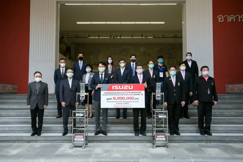 กลุ่มอีซูซุสนับสนุน 5 ล้านบาท โครงการ “CU-RoboCOVID” มอบหุ่นยนต์และอุปกรณ์สนับสนุนการแพทย์ในสถานการณ์ COVID-19 แก่โรงพยาบาลทั่วประเทศ