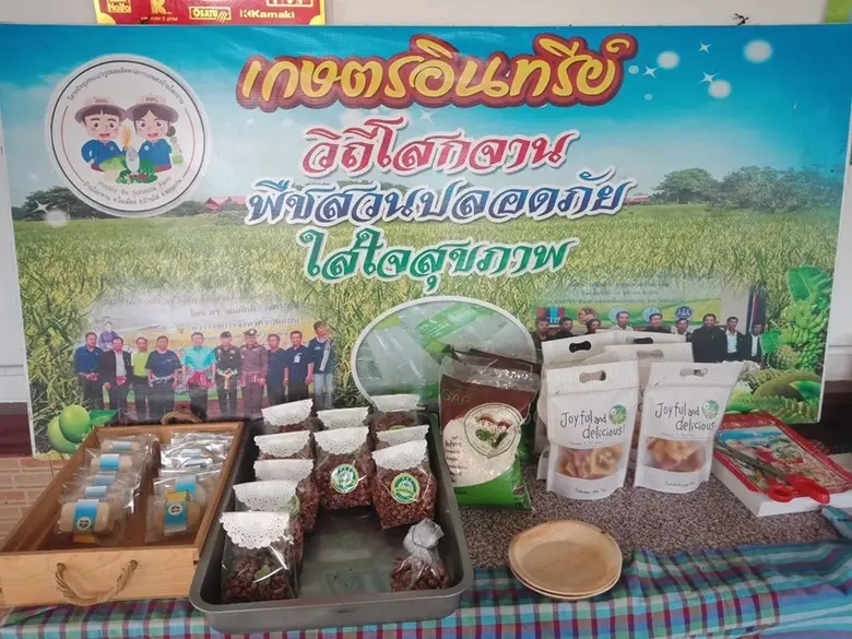 ผลส่งเสริมการผลิตข้าวอินทรีย์ 3 ปี เห็นผลชัด ผลผลิตต่อไร่มีทิศทางปรับเพิ่มขึ้น แนะสร้างเครือข่าย ขยายตลาด