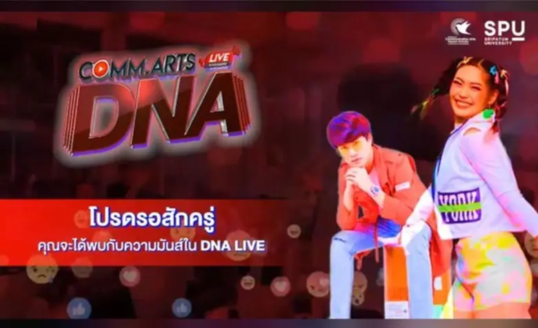 การแข่งขันผลิตคลิปวิดีโอ “เด็กสร้าง(สรรค์...