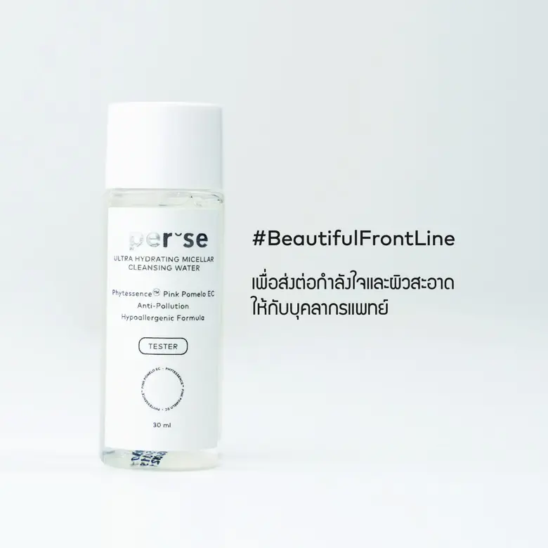 บริษัท เปอร์ เซ จำกัด ผู้ผลิตและจำหน่าย ผ...