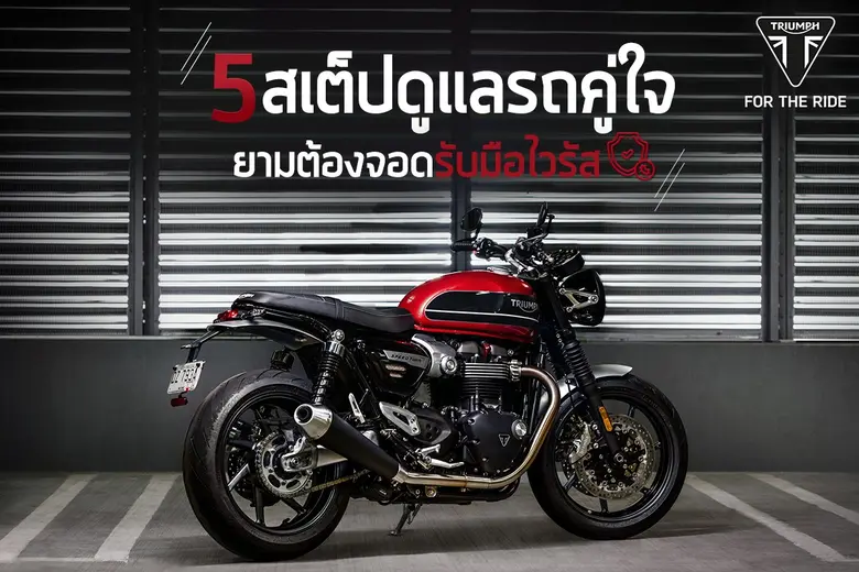 ท่ามกลางแพร่ระบาดของเชื้อไวรัสโควิด–19 (C...