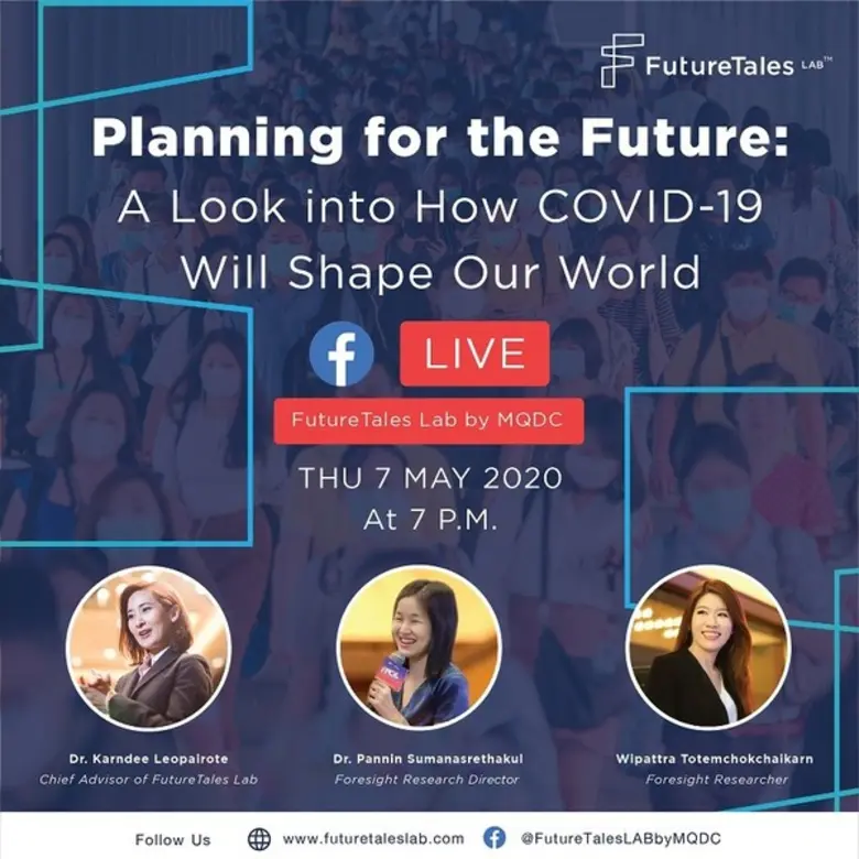 ฟิวเจอร์เทลส์ แล็บ (FutureTales Lab by MQ...