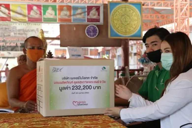 เนเจอร์ไบโอเทค จัดกิจกรรม “หลินจือมินเป็นห่วงนะ” ถวายผลิตภัณฑ์ดูแลสุขภาพให้พระสงฆ์ 9 วัด