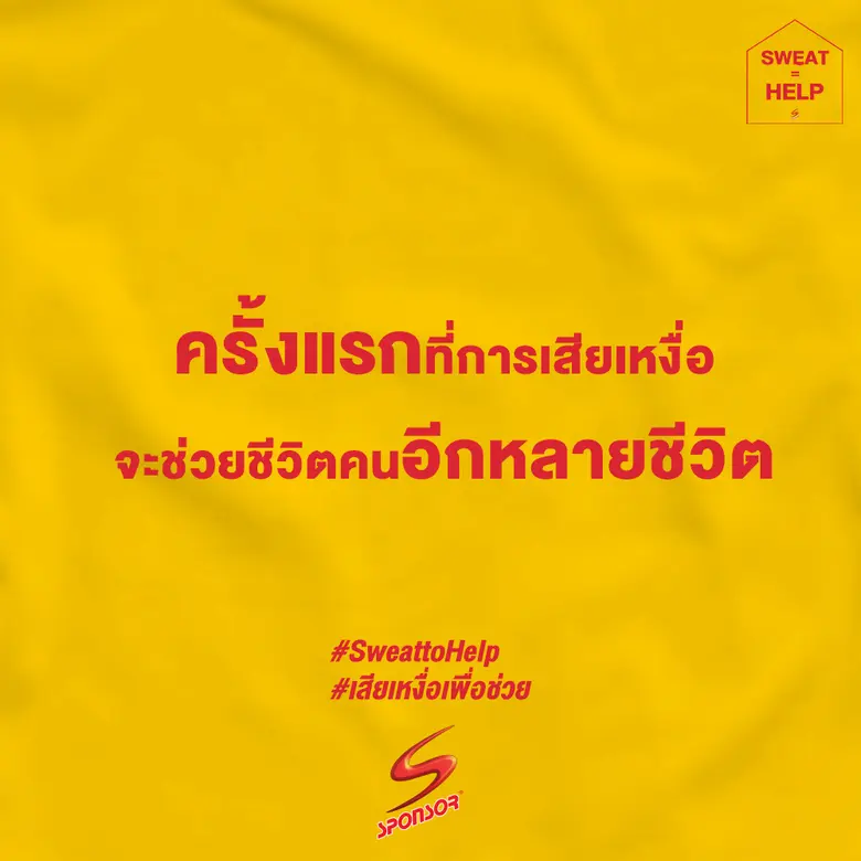 วงการกีฬาเป็นอีกหนึ่งวงการที่ได้รับผลกระท...