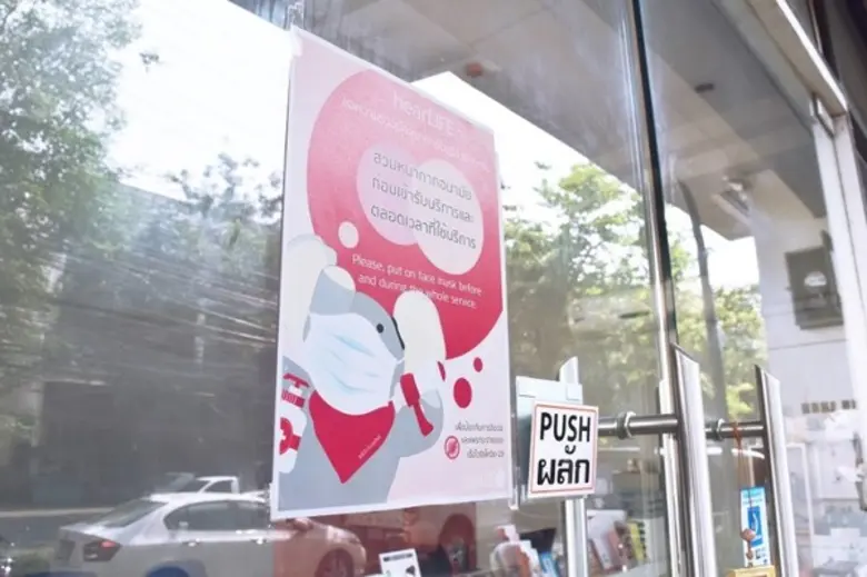 เฮียร์ไลฟ์ใส่ใจ ไร้เชื้อโรค ต้านภัยโควิด-19