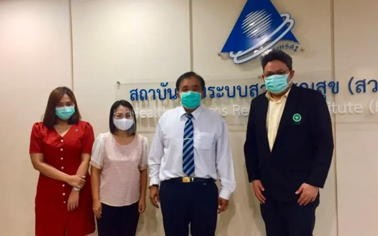 สถาบันวิจัยระบบสาธารณสุข (สวรส.) ร่วมกับก...
