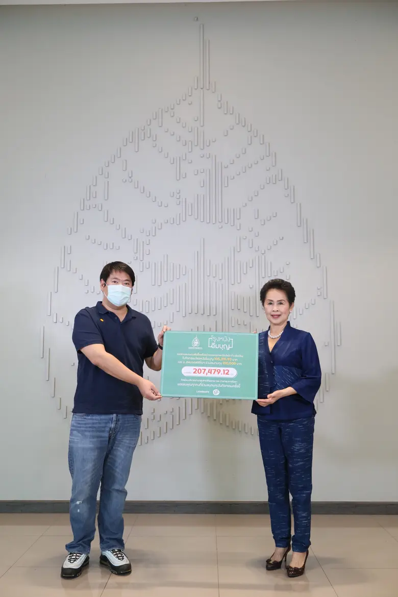 สหมงคลฟิล์มฯ มอบเงินกว่าสองแสนบาท จากโรงหนังอิ่มบุญ เพื่อร่วมจัดซื้ออุปกรณ์ดับไฟป่าภาคเหนือ