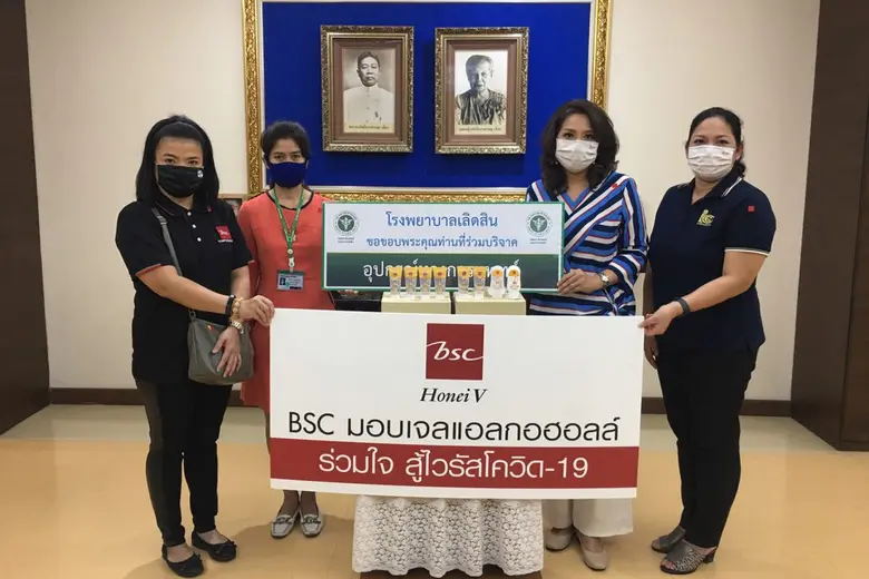 นางบุษบง มิ่งขวัญยืน ผู้อำนวยการฝ่ายเครื่...