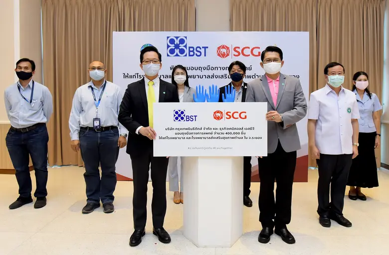 บริษัท กรุงเทพ ซินธิติกส์ จำกัด หรือบีเอส...