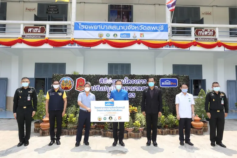 นายวีรพันธ์ อังสุมาลี รองกรรมการผู้จัดการ...