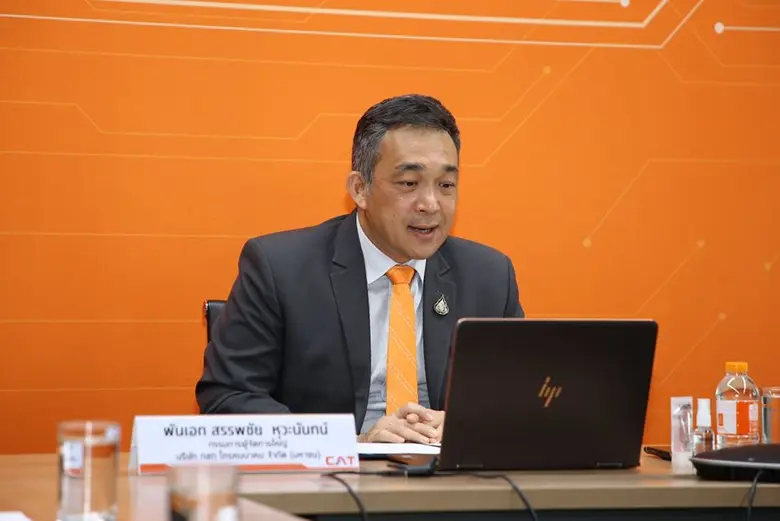 พันเอก สรรพชัย หุวะนันทน์ กรรมการผู้จัดกา...