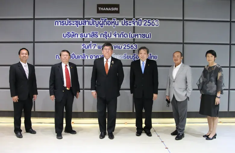 นายชัยวัฒน์ อุทัยวรรณ์ (ที่สามจากซ้าย) ปร...