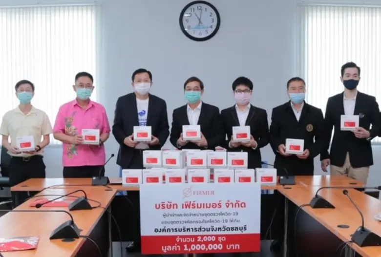 นายวิทยา คุณปลื้ม (ที่สาม จากซ้าย) นายกอง...