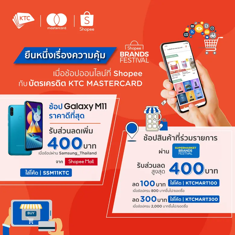 นายณัฐสิทธิ์ สุนทราณู ผู้อำนวยการ ธุรกิจบ...