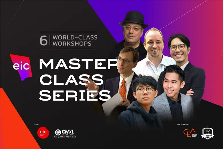 EIC เปิดรับสมัครรอบที่สอง! หลักสูตรปริญญาโท สาขา Entertainment Innovation เพื่อคนวงการบันเทิงยุค 4.0!