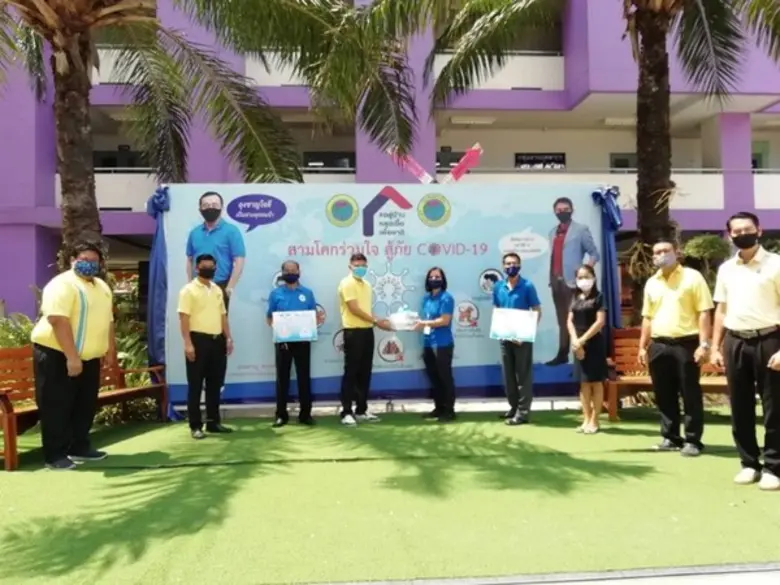 TOT We Care ด้วยความห่วงใยจากใจ ทีโอที มอบผลิตภัณฑ์แอลกอฮอล์เจลล้างมือและสเปรย์ล้างมืออนามัย ให้กับชุมชนในโครงการ TOT Young Club