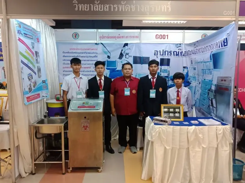 จากสถานการณ์การแพร่ระบาดของไวรัสโควิด-19 ...