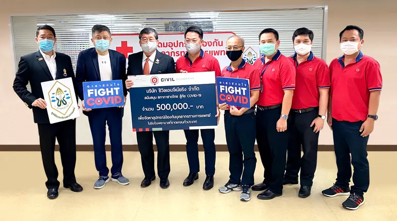 นายปิยะดิษฐ์ อัศวศิริสุข (ที่ 4 จากซ้าย) ...