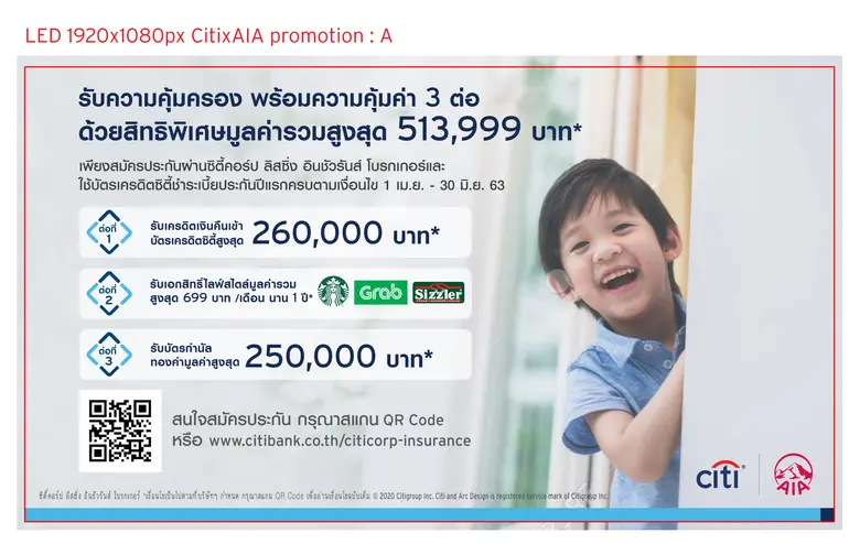 ซิตี้ จับมือ เอไอเอ ประเทศไทย เปิดตัว ซิตี้คอร์ป ลิสซิ่ง อินชัวรันส์ โบรกเกอร์ เสริมทัพผลิตภัณฑ์ประกันชีวิต ต่อยอดการบริหารความมั่งคั่งครบวงจร