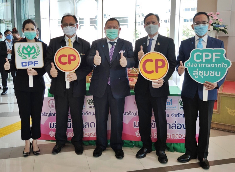 ซีพีเอฟ สนับสนุนเนื้อไก่ปลอดภัยให้ พม.