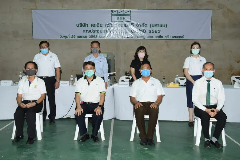 นายอภิสิทธิ์ รุจิเกียรติกำจร (กลางซ้าย) ป...