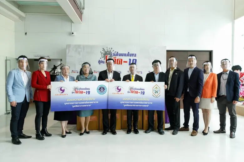 นายเขมทัตต์ พลเดช กรรมการผู้อำนวยการใหญ่ ...